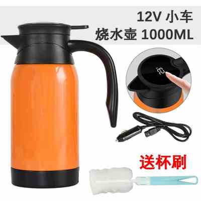 厂销V24V车用烧开水神器大容量快煮壶可携式加热S水杯水瓶车载烧