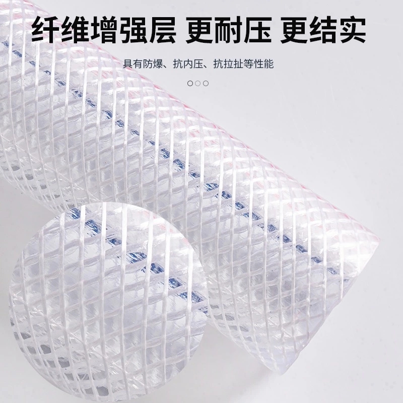 极速12x18mm15*22日式 PVC网纹管 增强高压管 防U爆软管蛇皮管花