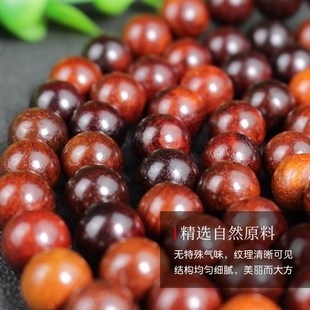 极速酸枝木手串佛珠108颗10MMB项链木质文玩饰品男女手持念珠挂件