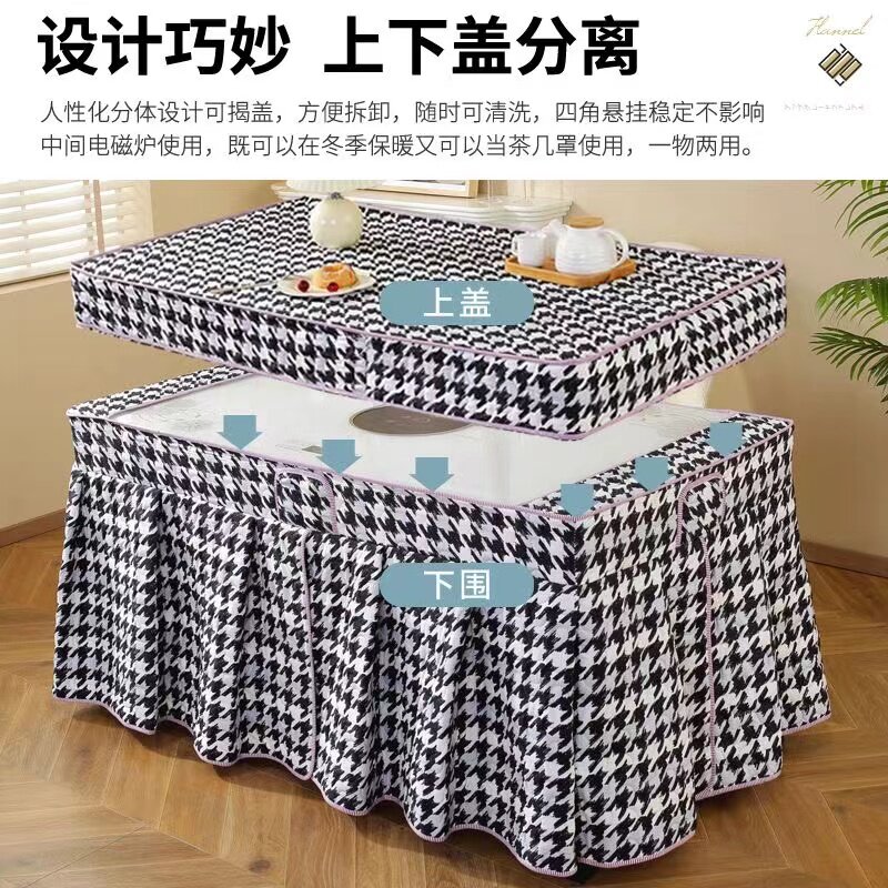 新品新款烤火桌罩套长方形电炉罩套冬季加厚M加绒电烤炉茶暖桌烤图片