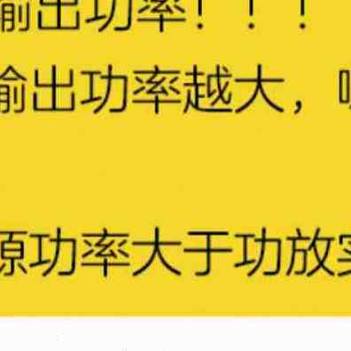 极速厂销新品50W2高低音调节前级D音频功放板模块低音炮L蓝牙50双