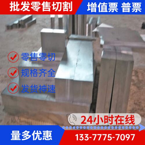 新品宏宇图形406 409 410L薄带 弹簧钢片SUS301不V锈钢弹簧片 薄