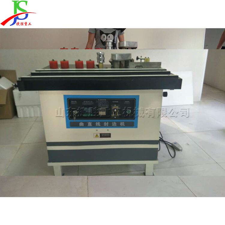 极速自动断带封边j机 木质家俱厂封边设备 办公家俱异型曲面压边