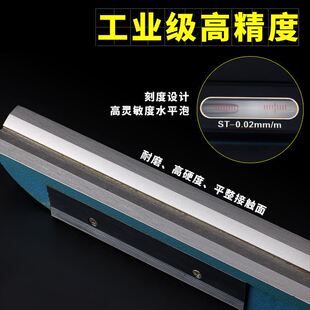 极速申工高精度工业级水平尺条式框式水平仪00K2mm机械水泡100200