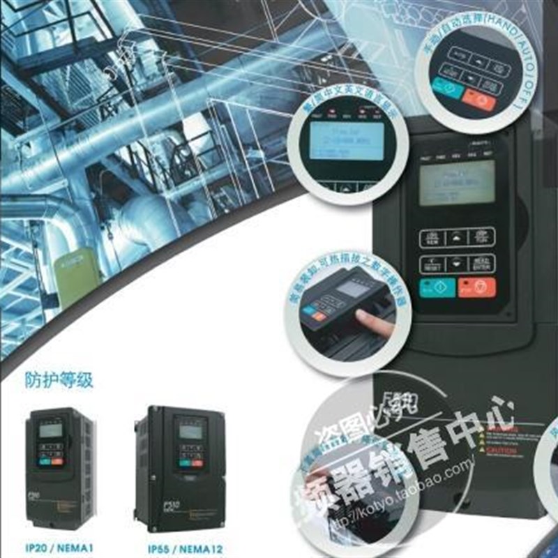 极速台安东元d变频器F510-4050-H3 37KW 380V 三相 议价.