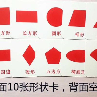 幼儿童撕不d烂塑料圆点认数字卡片形状数字儿歌学习宝宝闪卡早教