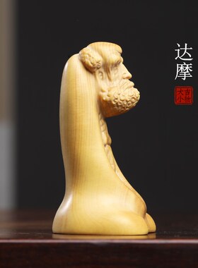 新品天然小叶黄杨木雕达摩祖师禅意文玩手把件把玩V盘玩装饰品桌