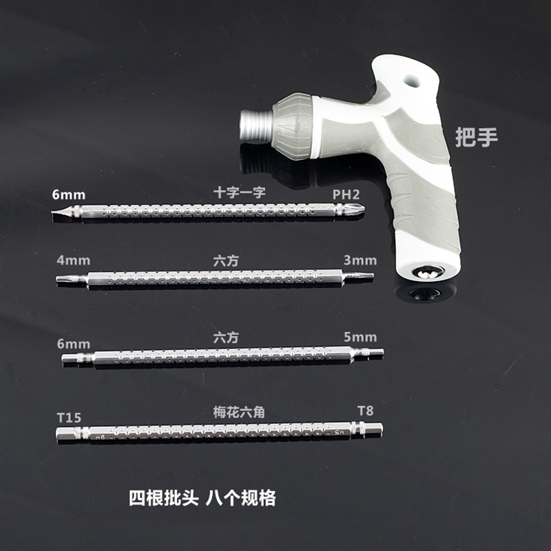 极速福冈两用螺丝刀省力棘轮伸缩z小十字一字梅花T形T型螺丝批改