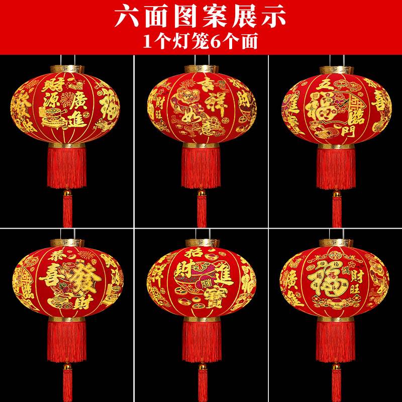 极速2023新款大红灯笼吊灯中国A风挂饰户外阳台大门口过年春节新