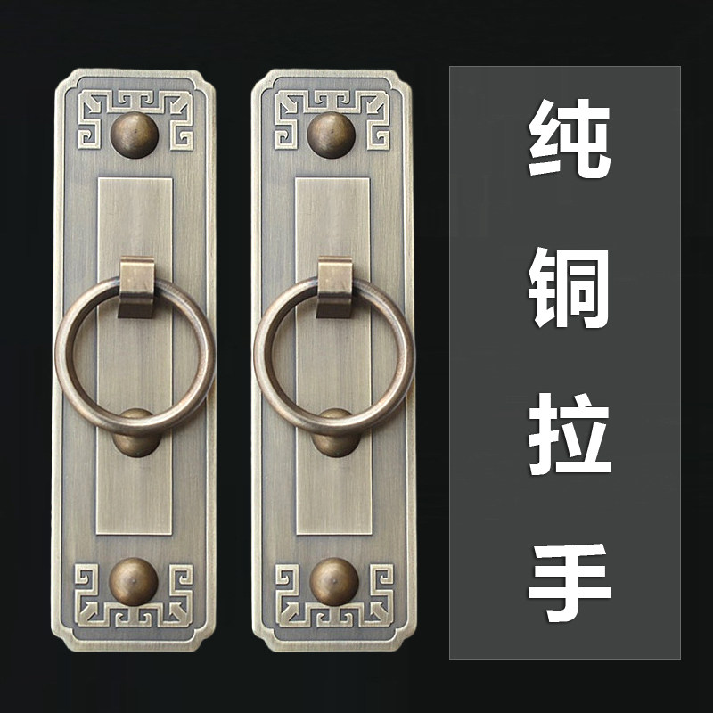 极速纯铜中式大门拉手黄铜仿古衣柜C门复古橱柜老式木门免打孔门,基础建材,小拉手,淘宝优惠券,粉丝福利购,淘宝优惠卷
