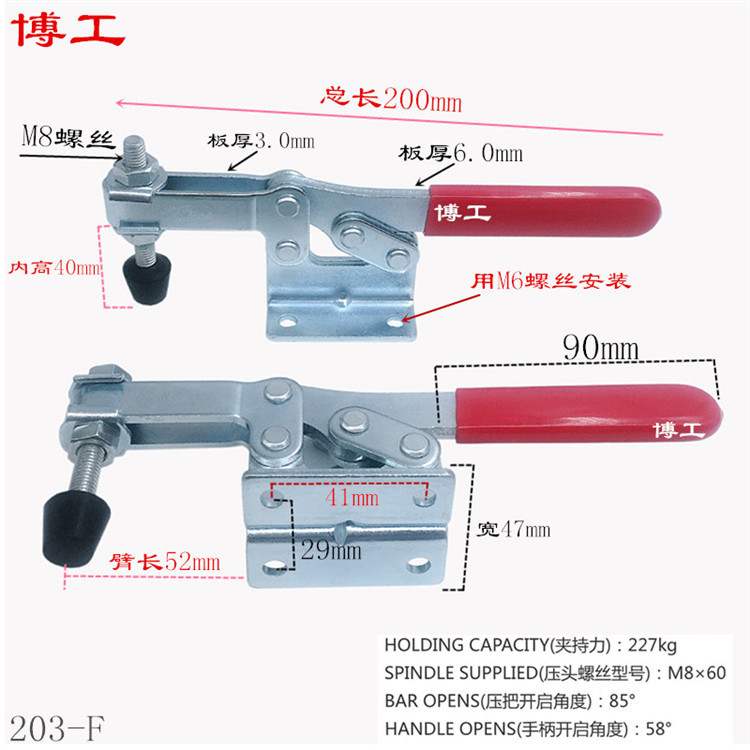 极速博工  快速夹具 木工夹 t压紧器 工装夹钳 JY CS 203-F GH
