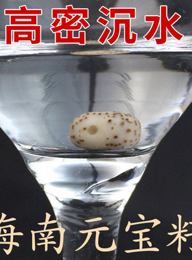 极速星月菩提子手串108颗海南原籽F高密顺白菩提子项链男文玩手珠