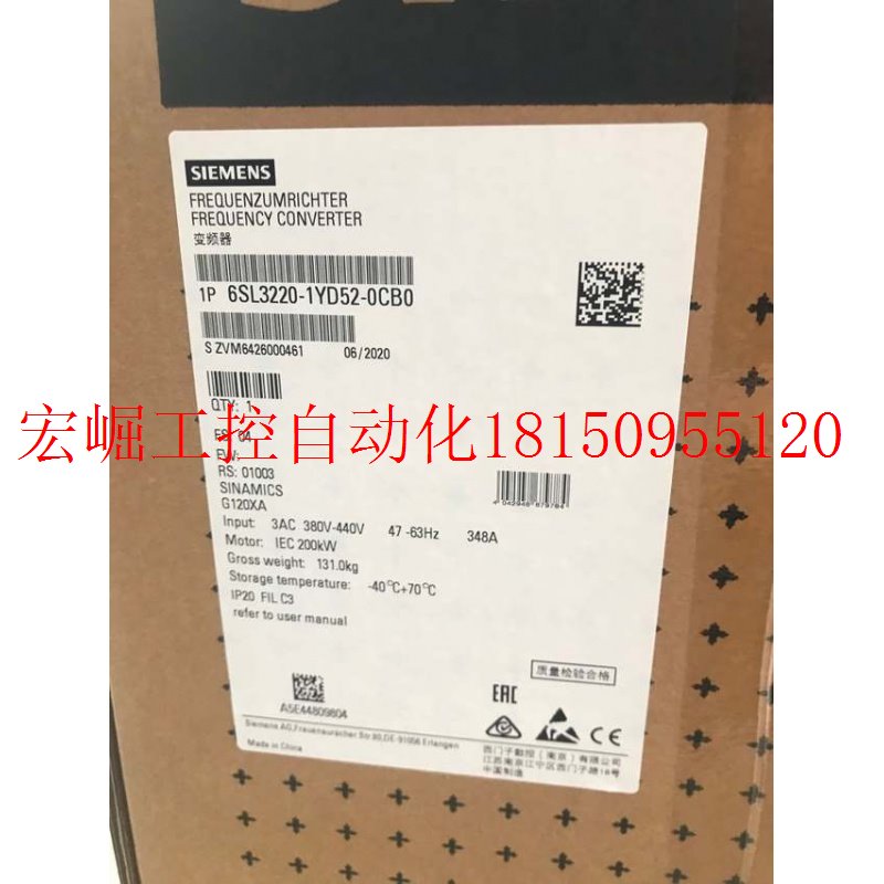 极速议价G12e0XA通风机水泵专用变频器4kW 6SL3220-1YD20-0CB0/OC