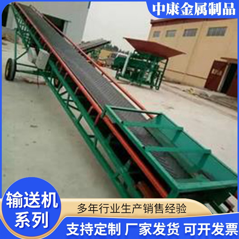 极速粮食皮带输送机仓库装车卸货输送H带小型正反转折叠移动式传