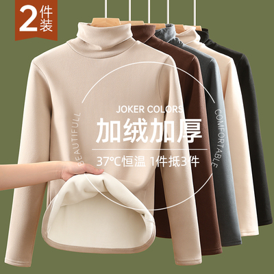 极速打底衫女士德绒半高领Tw恤秋冬韩系保暖内搭加绒加厚洋气长袖