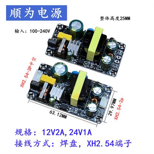 极速220V转e12V15V24V36V功放直流开关电源板模块裸板150W大功率A