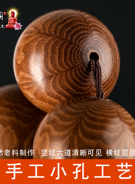 极速老料六道木手串佛珠手链男女小孔高密度六道R木2.0cm新品