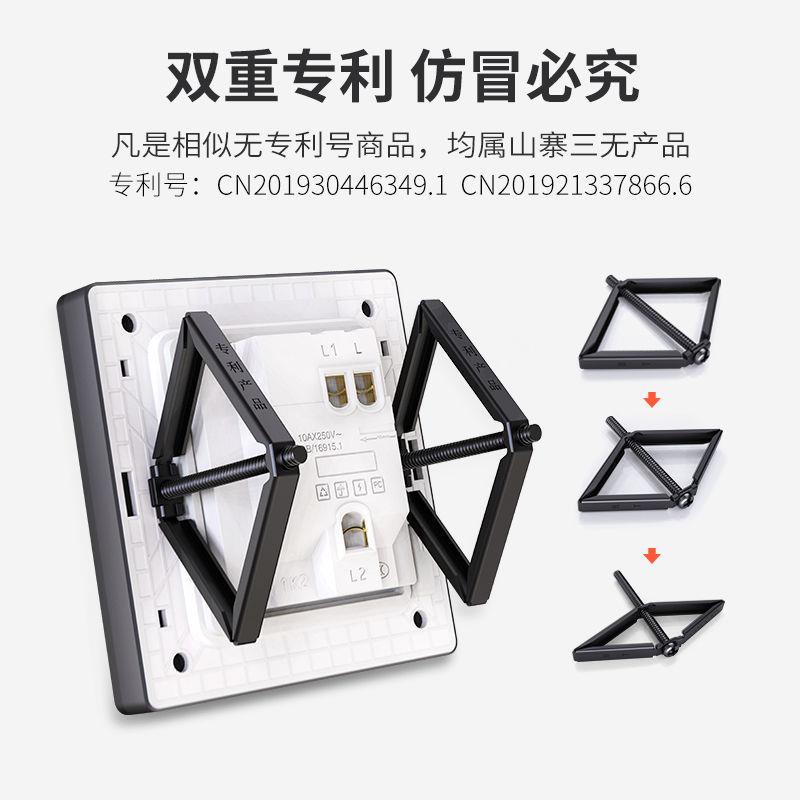 极速快速安装底盒暗盒修复A器线盒神器86型开关暗盒补救