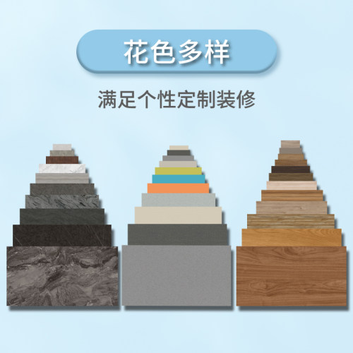 极速华富立饰板10046Y02钛w晶灰 粗皮纹E0防水防火防潮护墙饰面os