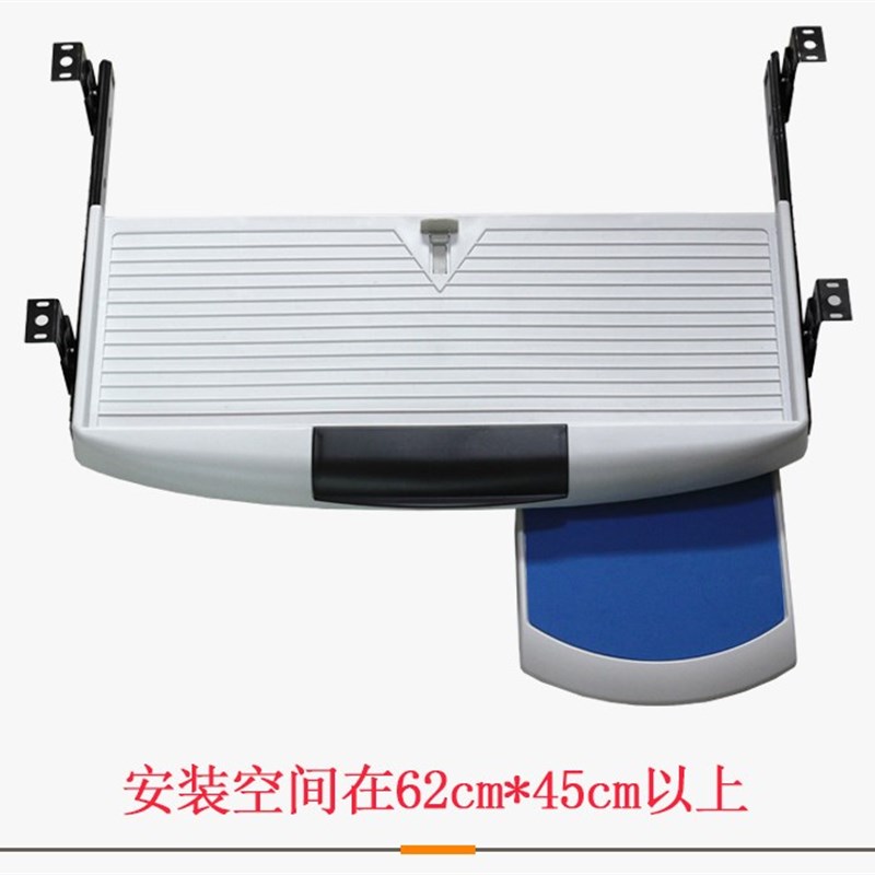 极速托板滑c道电脑桌底盘轨道工具拖底抽拉装托附件延伸键盘支架