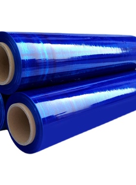 极速蓝色缠绕膜拉伸m膜护栏防护物流打包膜彩色工业包装塑料薄膜