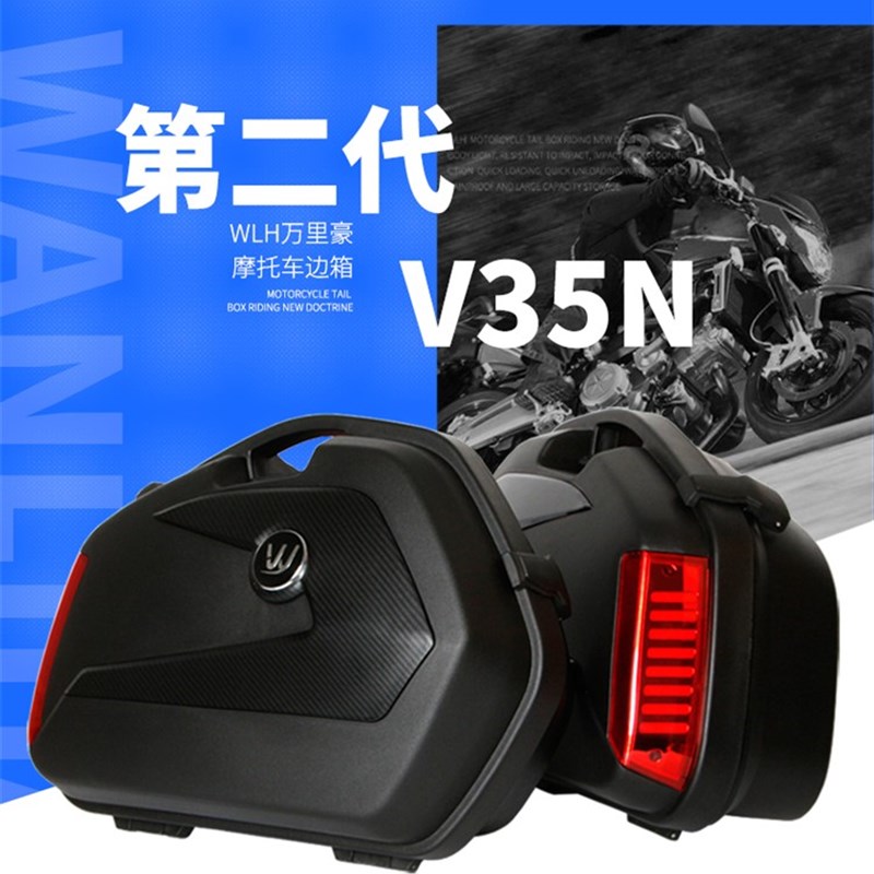 极速NK650边箱街m跑侧挂箱 摩托车后备箱尾箱春风春风400NK 边箱