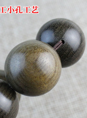 极速包邮天然阴沉金丝楠s木佛珠手串四川老料乌木男女文玩手链工