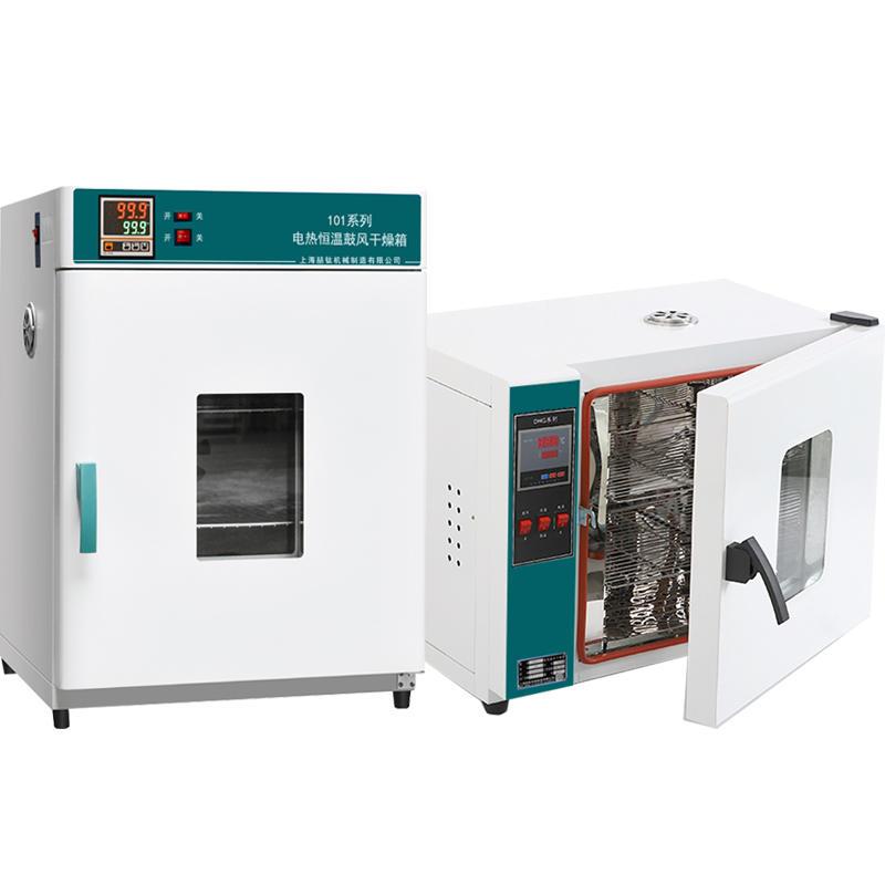 实验室电热鼓风j恒温干燥箱试验高温工业烘箱客厅灯老化烤箱烘干