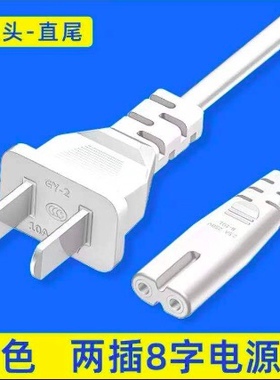 极速八字加长10米15n米,图片三接口通用1000w以内通用,白色10米1