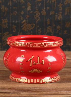 新品仙家陶瓷红色道家莲花供佛果盘 供水杯供盘T香炉供佛花瓶佛具
