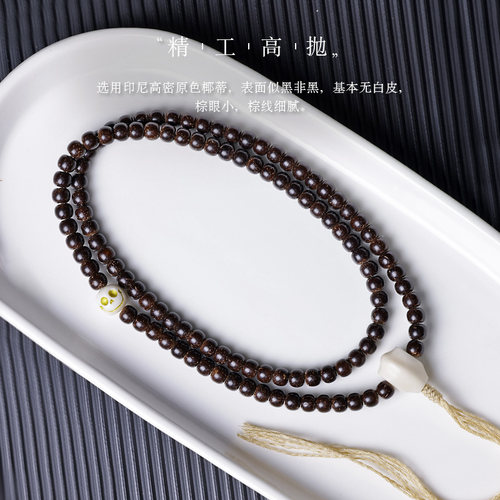 极速原生态精品印尼原色椰蒂w108颗佛珠男女椰壳文玩手串桶珠圆珠