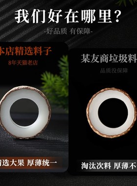 极速白玉菩提戒指情人节diy手A工礼物送男友扳指情侣对戒女友生日