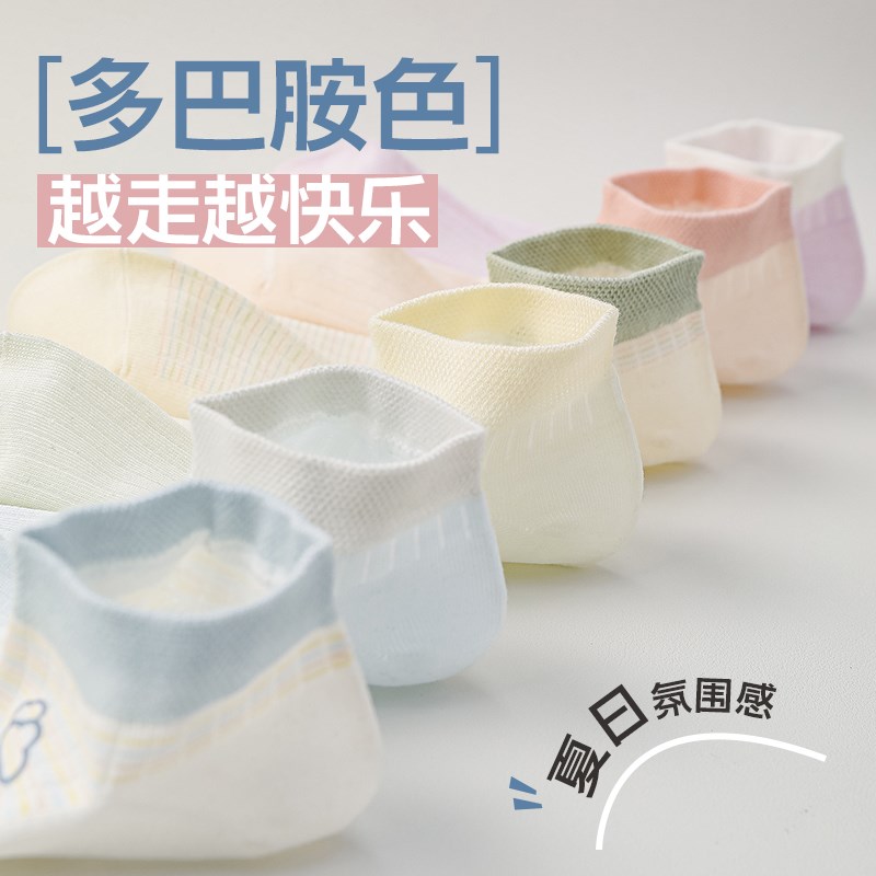 极速短袜子女夏季薄m款2025新款爆款防滑不掉跟无骨袜夏天袜透气