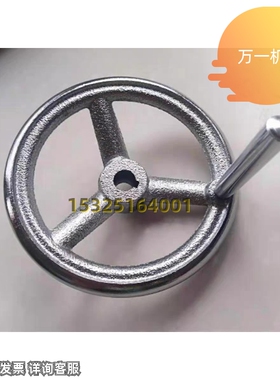 极速替C-AHLN100铸铁手轮AHLNK80/HAL01/11-D100/D125/D16Y0/D200