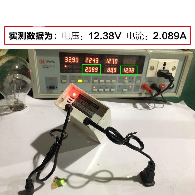 极速12V电源监控电源适配器室外防水稳定专用摄像头专用V12V2A开