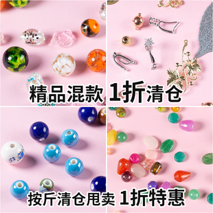 新品diy饰品配件琉璃珠t珠子散珠水晶玉石玛瑙手链配饰手工串珠材