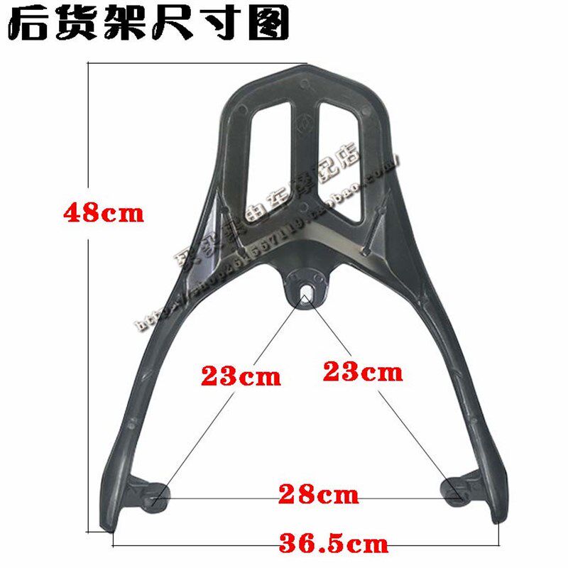 极速踏板电摩托车三阳康美鬼火一二代后货尾箱载物架Y扶手尾翼改