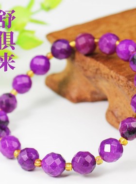 极速厂家直销舒俱来无相s玉髓手串水晶饰品单圈男女情侣手链民族