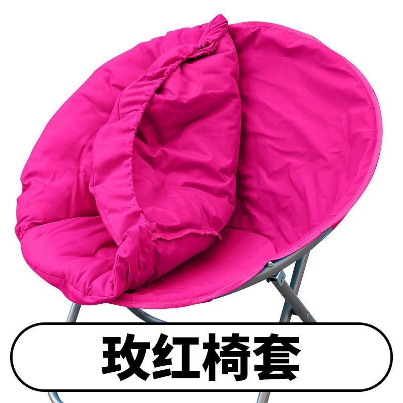 极速月亮椅超轻月亮椅套太阳椅套懒O人椅套摺叠椅套椅套