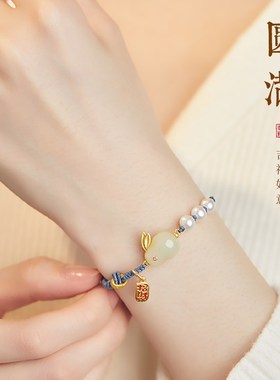 极速和田玉玉兔手链兔年本命v年手链女2023年新款福牌珍珠手绳女