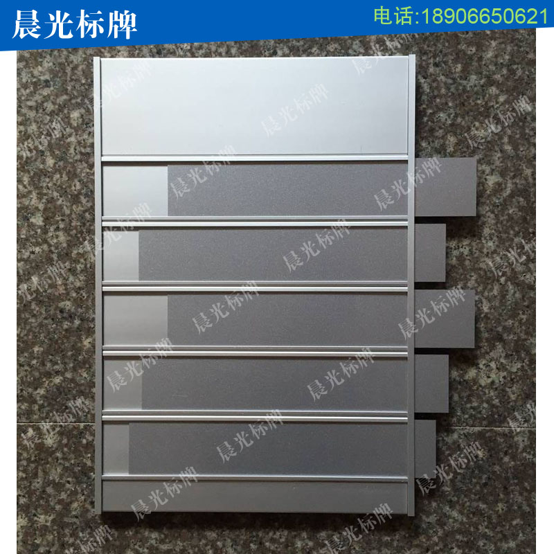 极速铝合金科室牌插槽 可更换式抽插活动组合门牌 W社区铝门牌侧