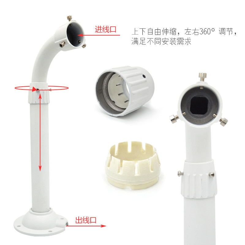 极速30-60cm监控球机伸缩w支架室外加长支架球机壁装支架 铝合金,电子/电工,监控器材配件,淘宝优惠券,粉丝福利购,淘宝优惠卷