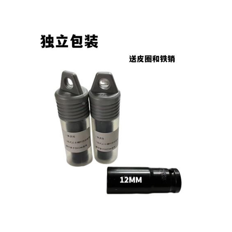 极速三段止水螺杆拆卸套筒圆头扁头建筑外杆拆穿丝杆1R2/14/16电