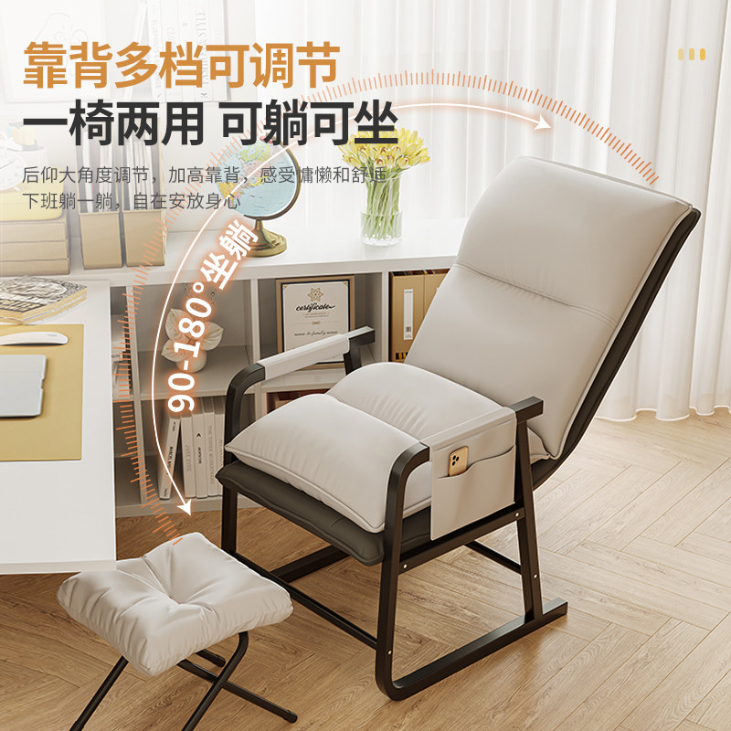 新品电脑椅家用懒人n沙发靠背座椅午休办公室两用椅子宿舍大学生图片