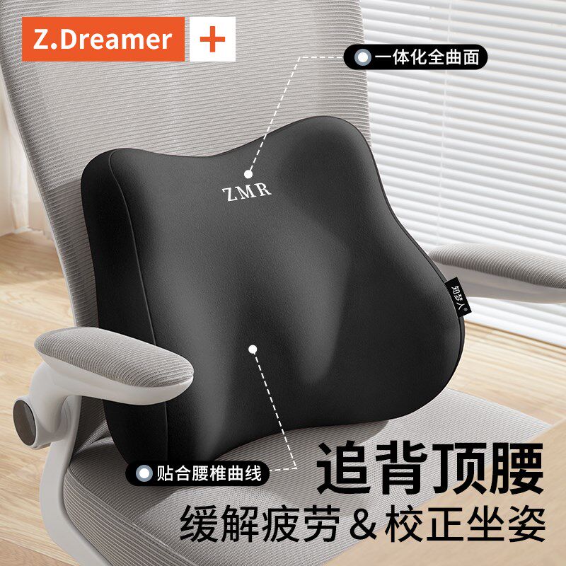 新品办公室椅头枕午睡电脑椅子加高头G靠护颈枕工位久坐神器座椅