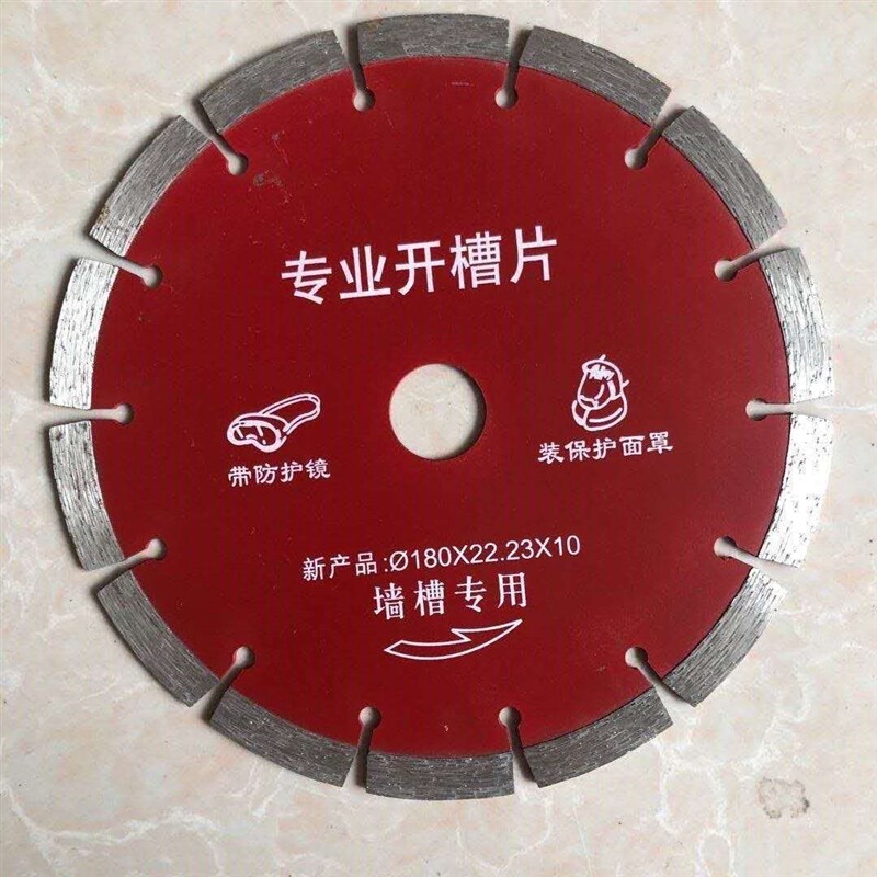 极速开槽机切割f机刀片180/300/350/410金刚石混泥土石材钢筋切割