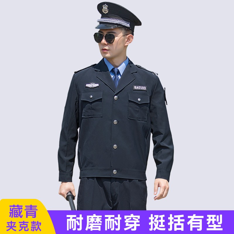 新品新式保安工作服春秋季男女长袖套装保安夹克款制Y服冬装安保