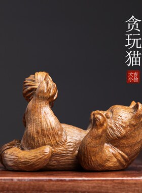 新品天然绿檀玉檀木可爱招财猫木雕手把件贪玩猫摆U件桌面手机支