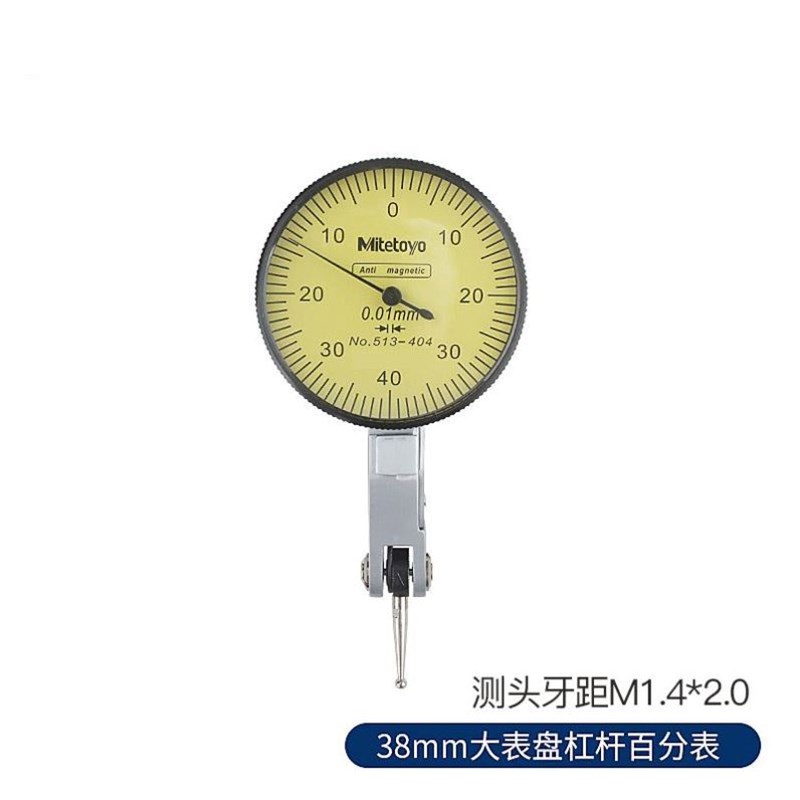 底座夹头表针百分表座ph车床千分表夹具微调校表金属万向测针校正