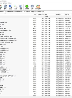 罗技G HUhB驱动雷蛇驱动雷云3鼠标键盘方向盘宏文件